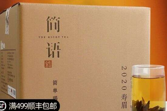 中茶的福鼎白茶怎么样_中茶白茶哪个系列好？