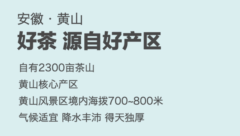 太平猴魁产地在哪个省份