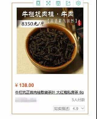 牛栏坑的“牛肉”到底有多牛？还是有多坑？