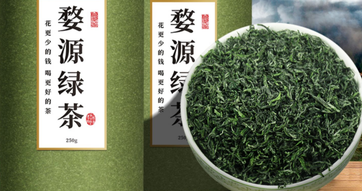 婺源茶有哪些品种？