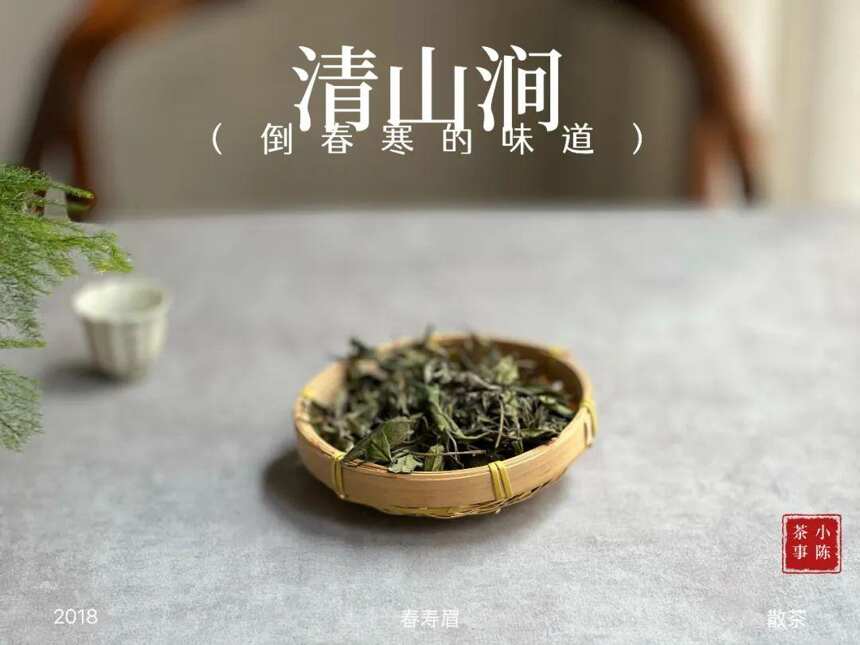 白毫银针、白牡丹、寿眉，新手收藏哪种白茶更容易上手？实话来了