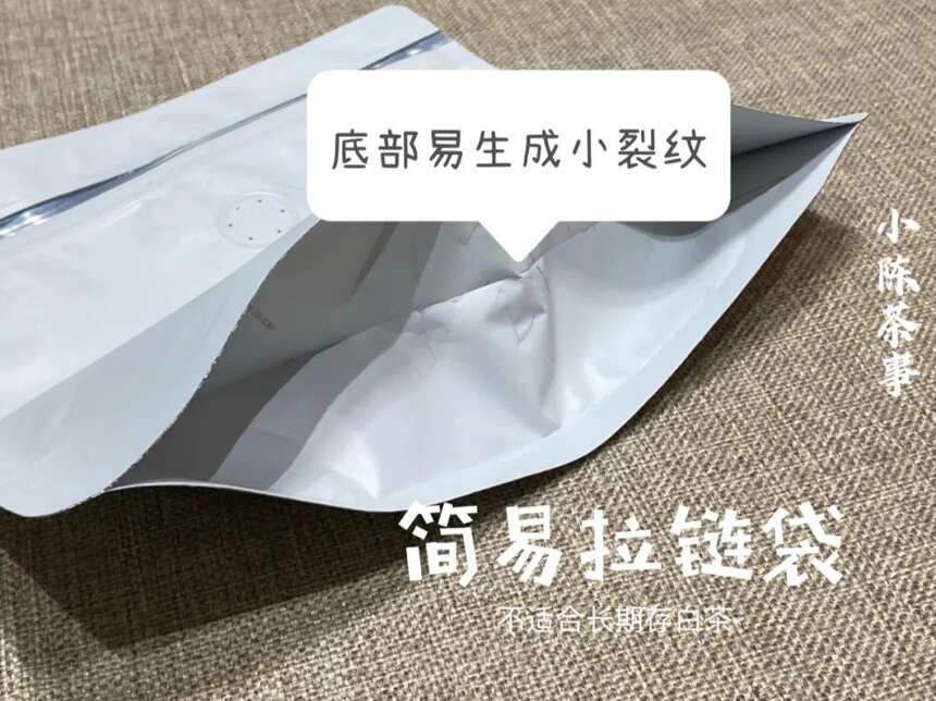 从白毫银针、白牡丹，到寿眉，按照我们的方式存茶，都存出了好茶