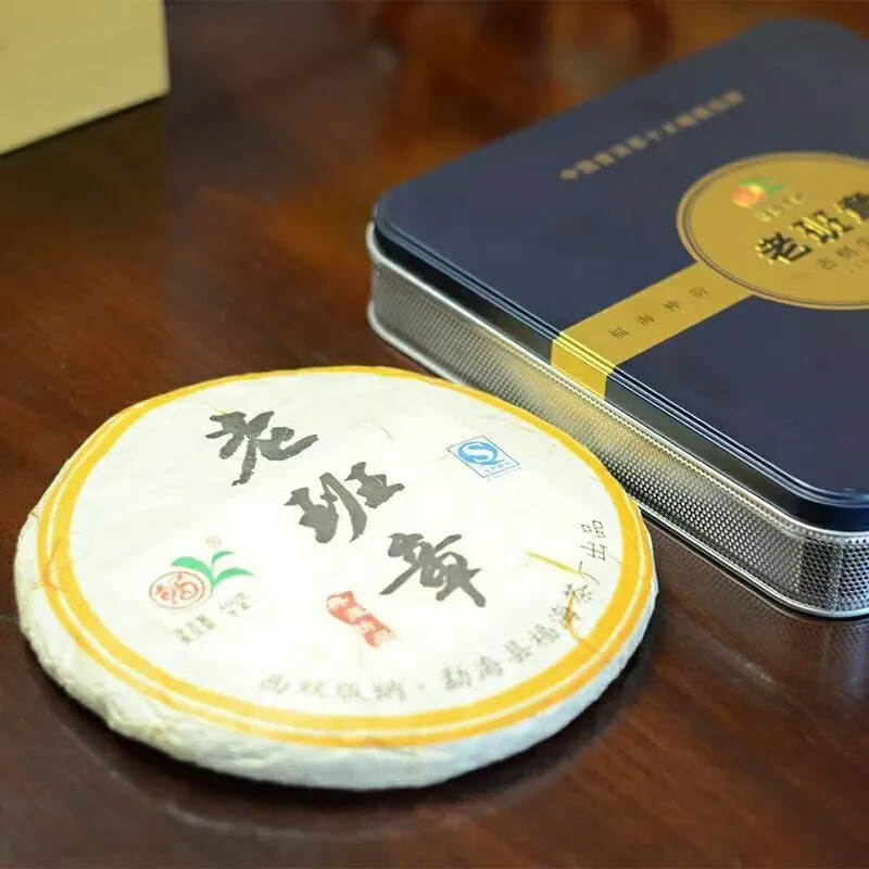 2011年福海茶厂老班章，越喝越甜，茶气足，口感霸气