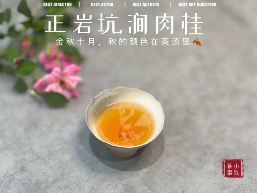 4种一眼假的茶叶，涵盖白茶、红茶、岩茶、普洱茶，早知道早避坑