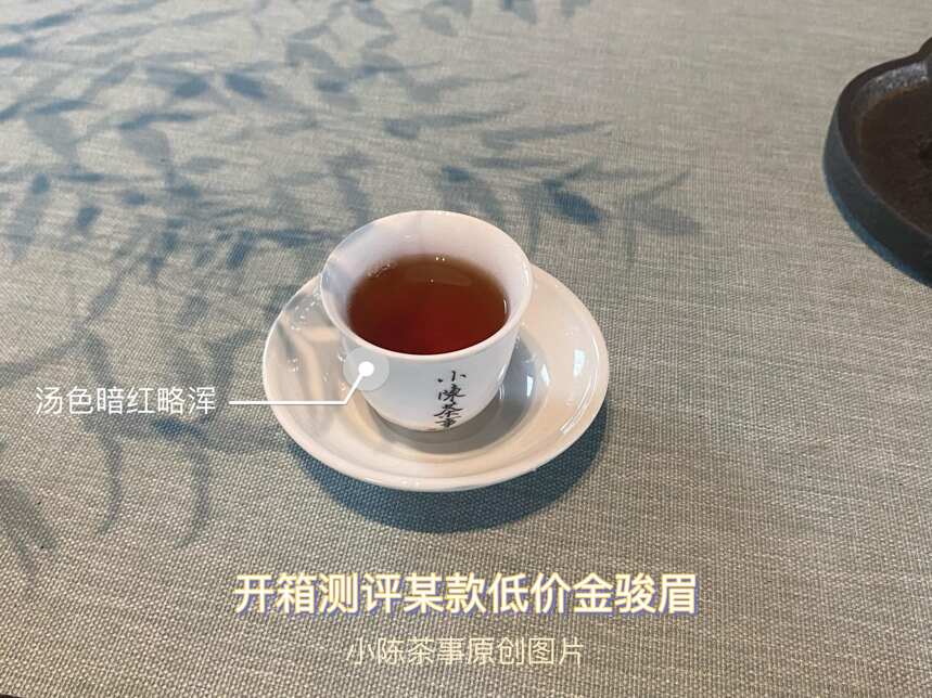 4种一眼假的茶叶，涵盖白茶、红茶、岩茶、普洱茶，早知道早避坑