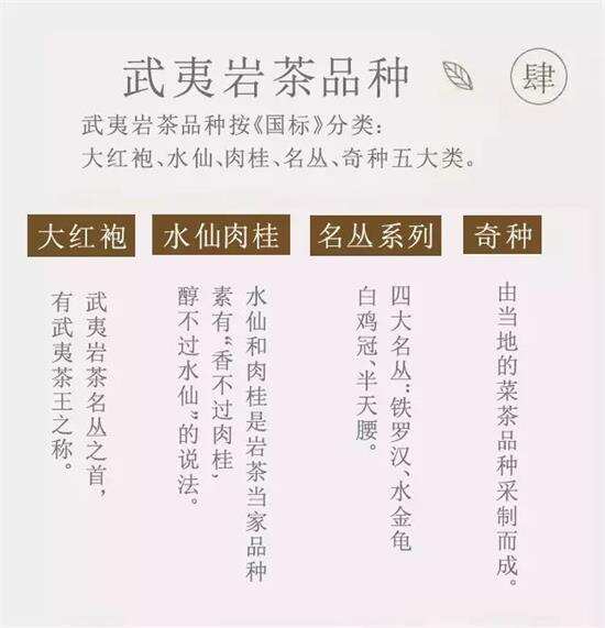 三坑两涧是什么意思，三坑两涧两窠一洞一岩指的是什么？