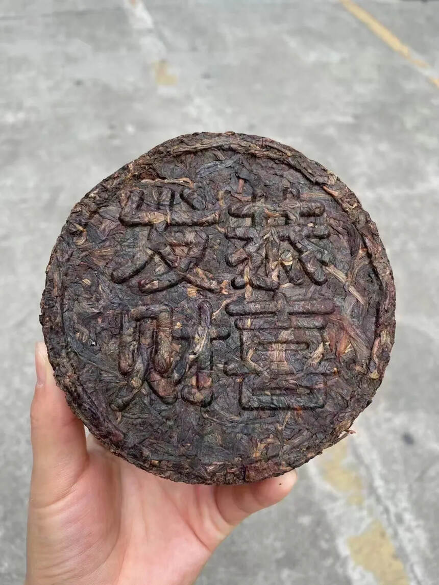 2005年 恭喜发财 小圆饼，生茶，250克/片，6