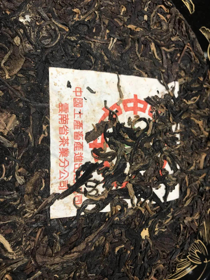 99年班章料绿印生茶，富华公司定制！纯干仓老生茶，霸