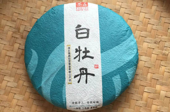 福鼎白茶茶饼保质期一般多久