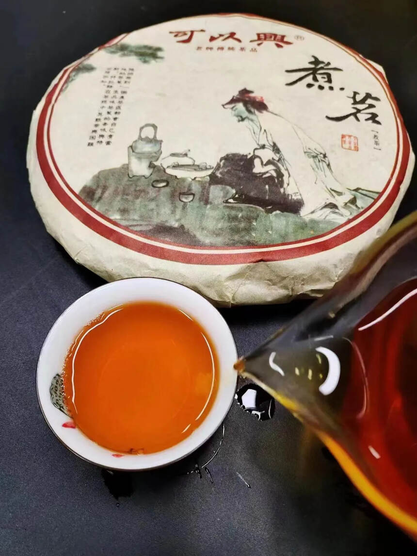 2006年西双版纳易武可以興茶厂荣誉出品茶圣陆羽兴茶