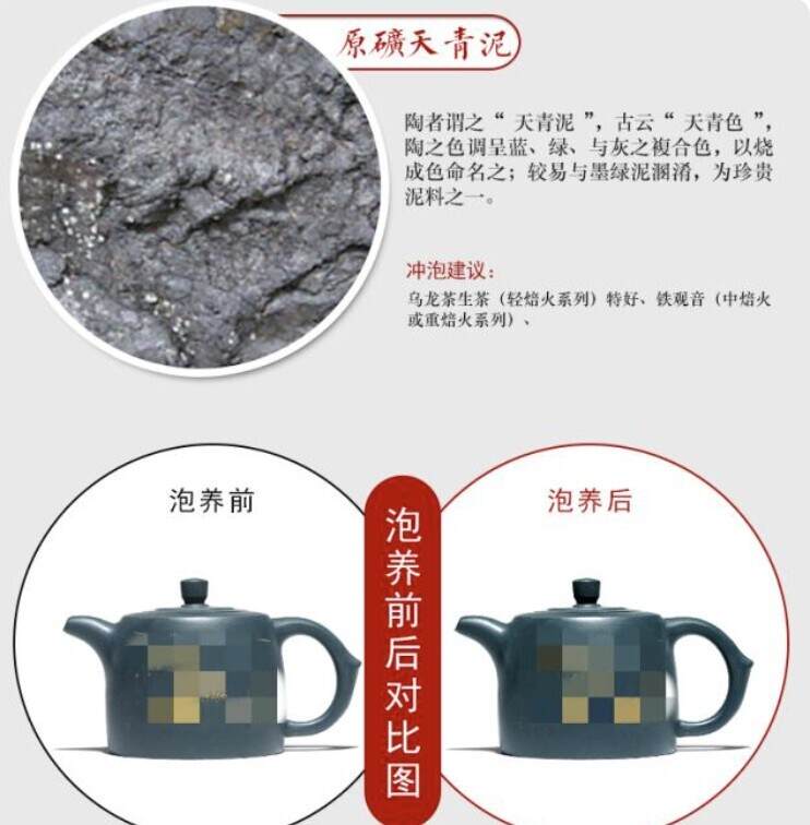 天青泥料适合泡什么茶？天青泥紫砂壶详细介绍