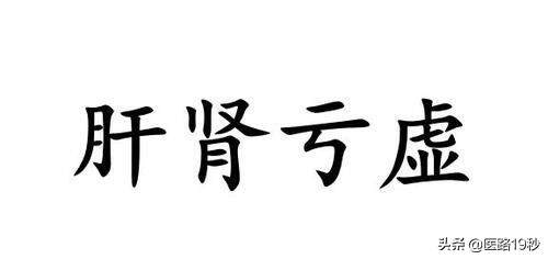 养肝护肾喝什么茶比较好（养肝补肾茶搭配配方大全）