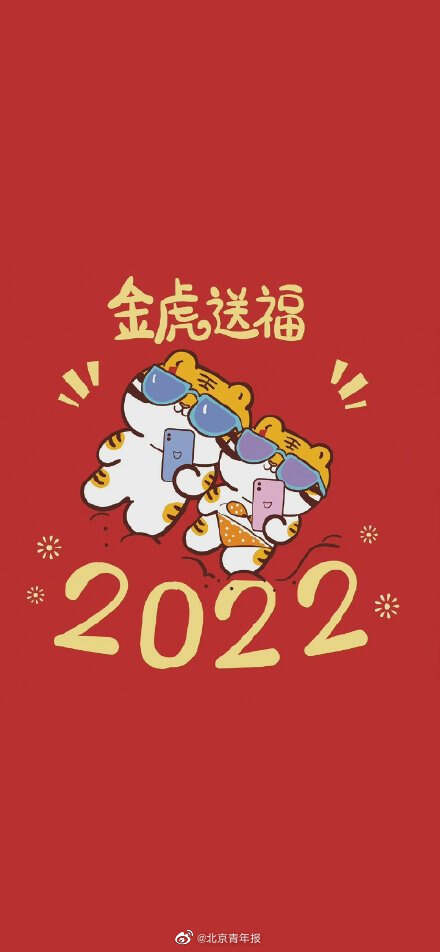 20220222也是正月二十二星期二