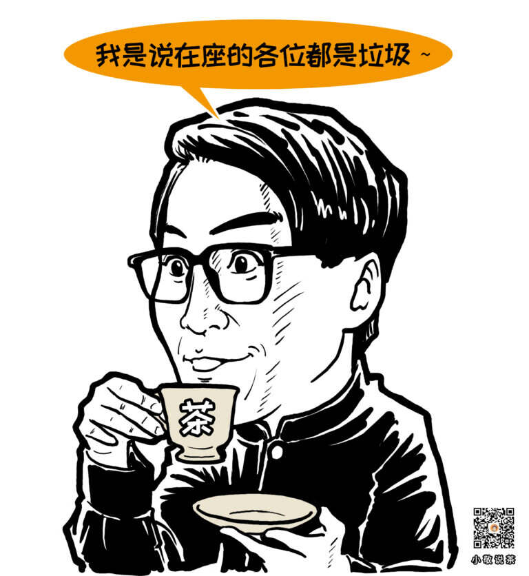 茶圈鄙视链顺序是什么（附茶具鄙视链）