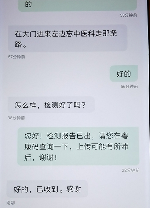 “电话发我”孕妇求助获霸气回复 当事人发声