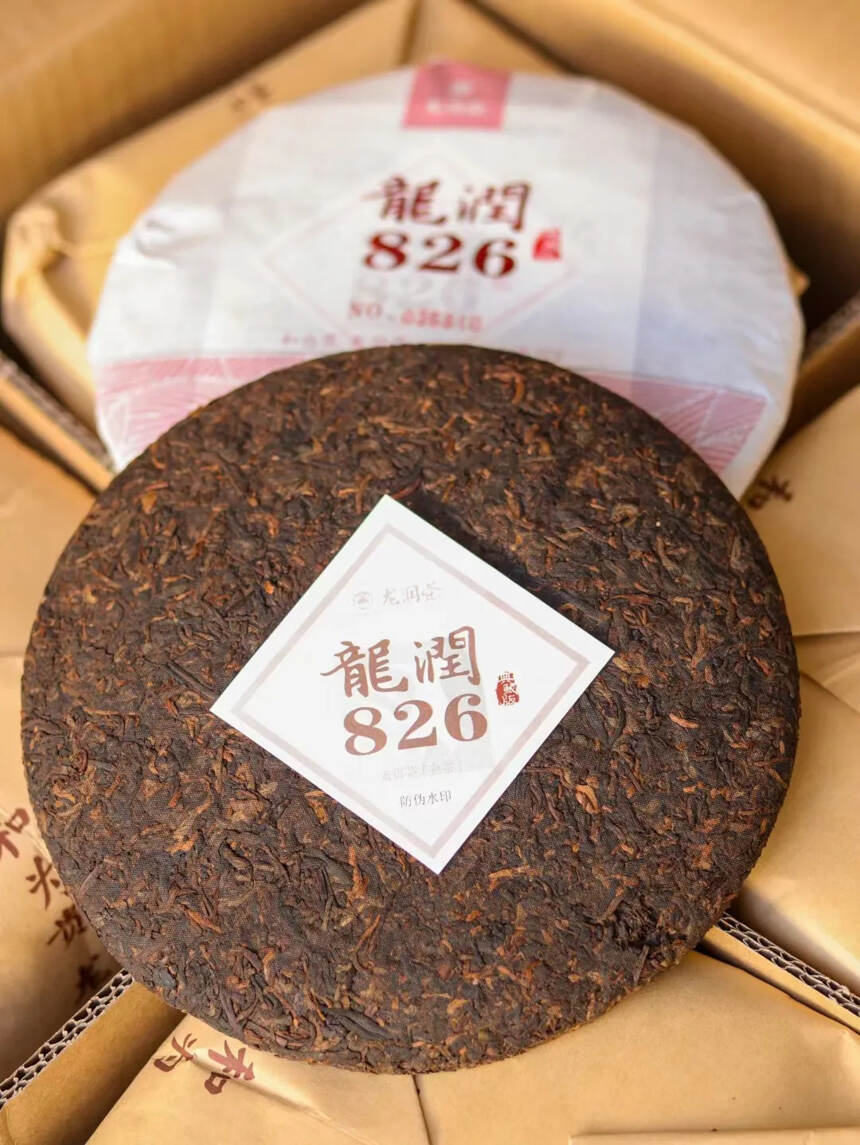 龙润826熟茶