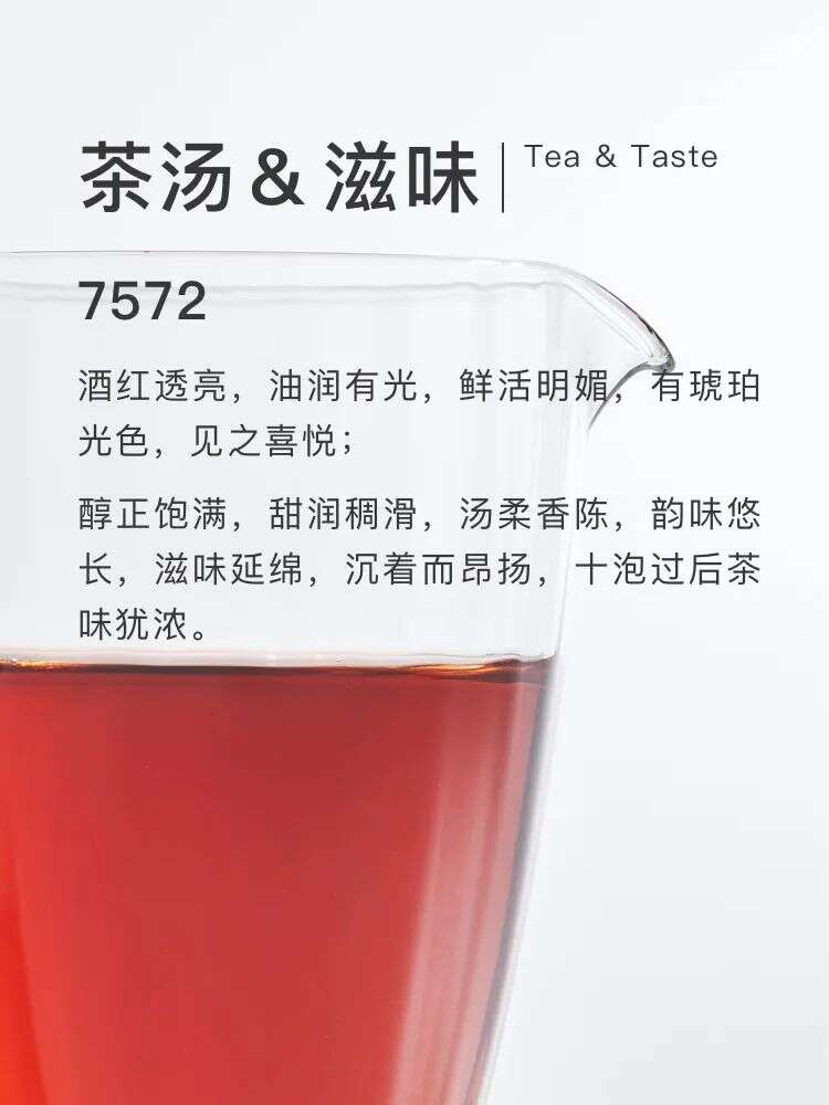 年份好茶免费申购，勐海茶厂82周年厂庆福利大放送