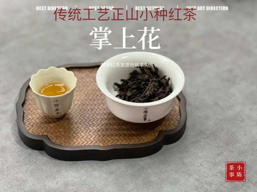 红茶酸、白茶酸、岩茶酸，围绕茶叶酸味的真相，哪些是正常的？