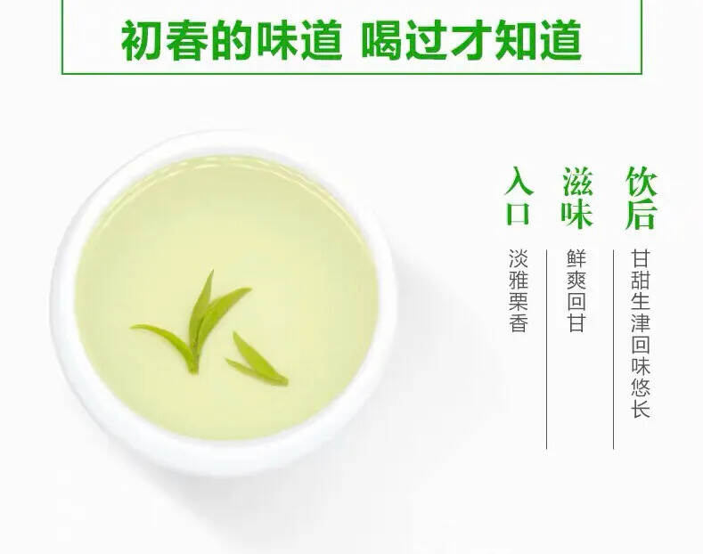 蒙顶甘露属于什么茶（蒙顶甘露的品质特点冲泡方法）