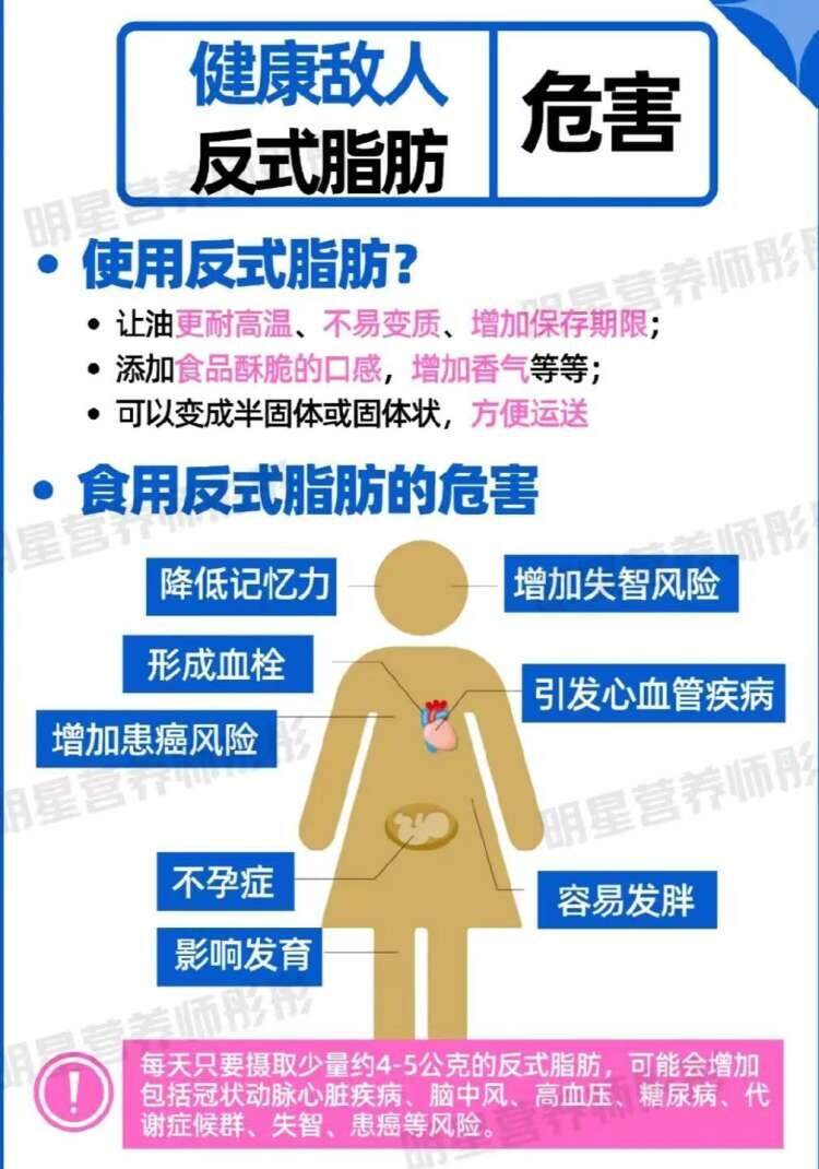 牛奶和茶都健康，为什么奶茶就不健康了？奶茶不健康的原因分析