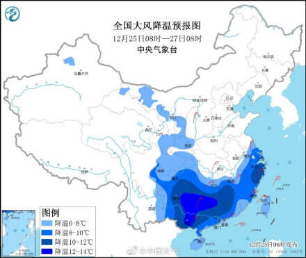 南北方气温陆续跌入低谷 湖南贵州等地有大到暴雪