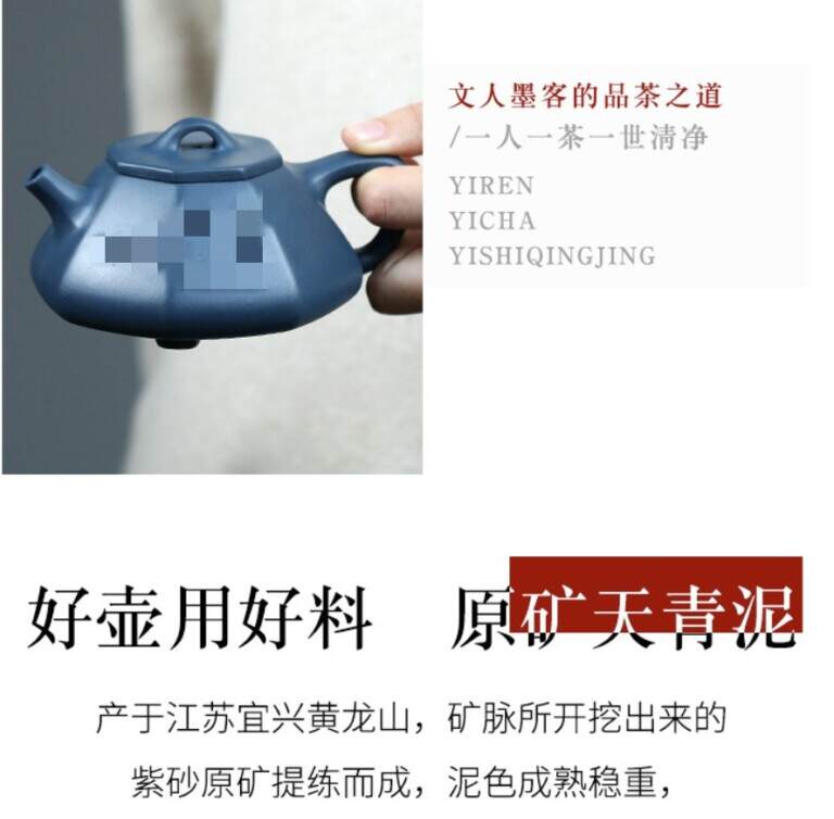 天青泥料适合泡什么茶？天青泥紫砂壶详细介绍