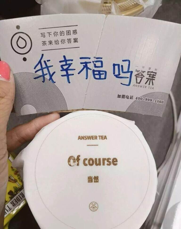 新加坡的奶茶品牌有哪些？新加坡19家网红奶茶全攻略