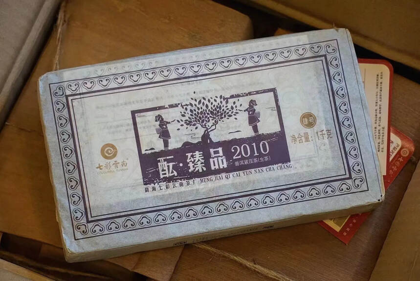2010年 酝·臻品1000克生普洱茶砖，七彩云南，