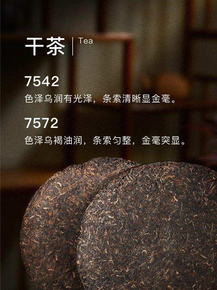 年份好茶免费申购，勐海茶厂82周年厂庆福利大放送