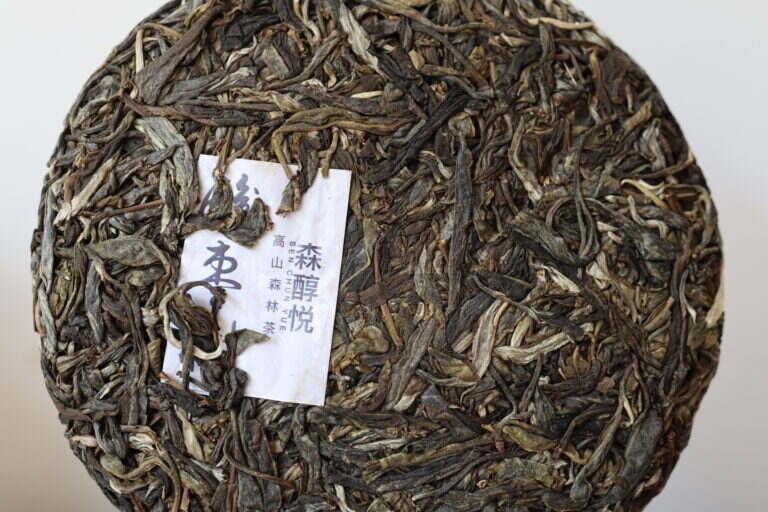 普洱茶生茶放多久最好（新茶到20年的普洱生茶口感对比）