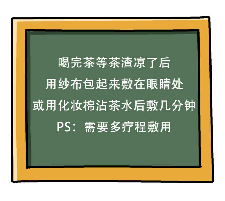 适合女生的各类养生茶推荐（让女友离不开你的秘密茶饮配方）