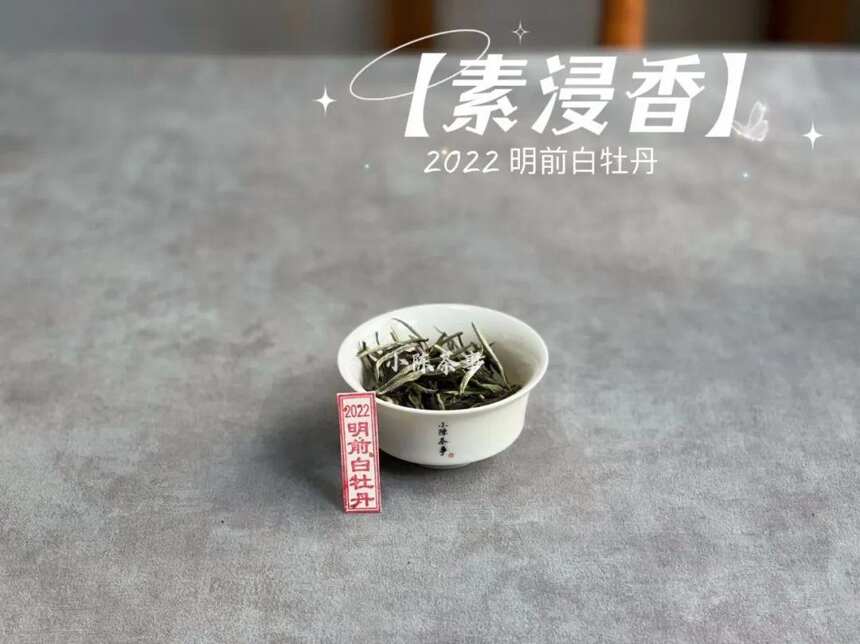 明前茶淡，雨前茶浓，白茶、绿茶、红茶的真相也是这么简单？