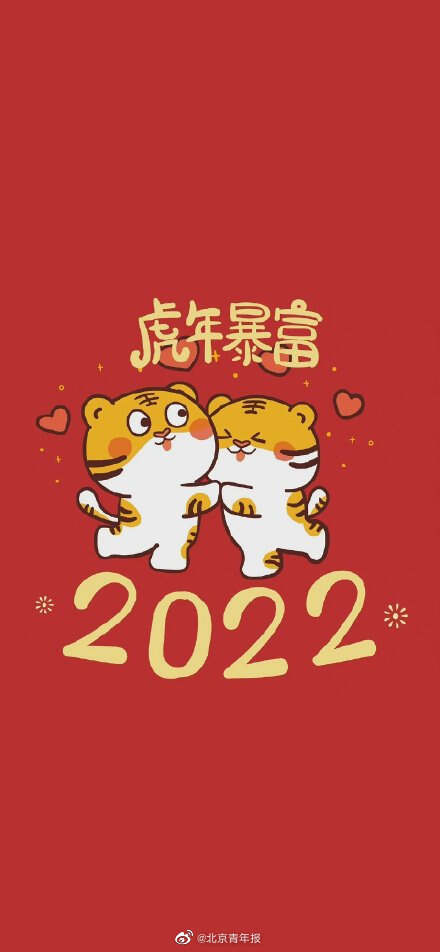 20220222也是正月二十二星期二