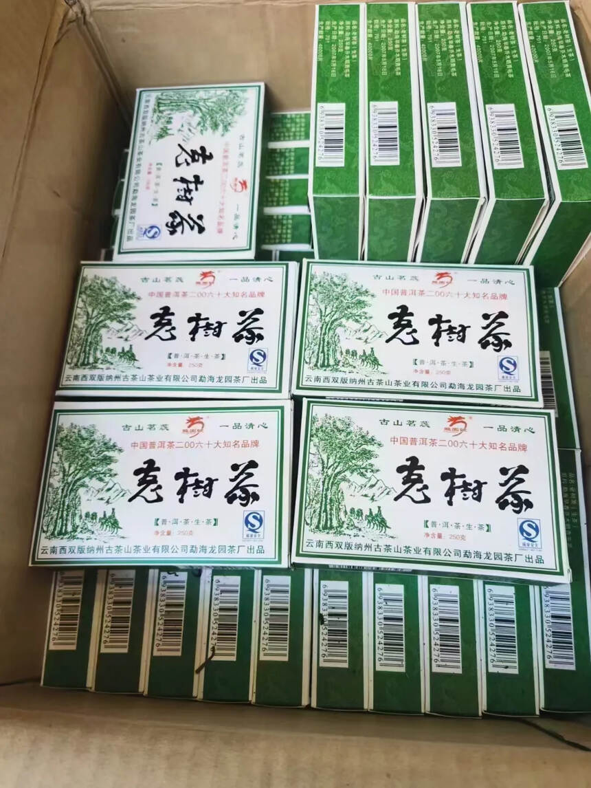 07年龙园号老树茶砖干仓老生茶蜜香，回甘生津持久，耐