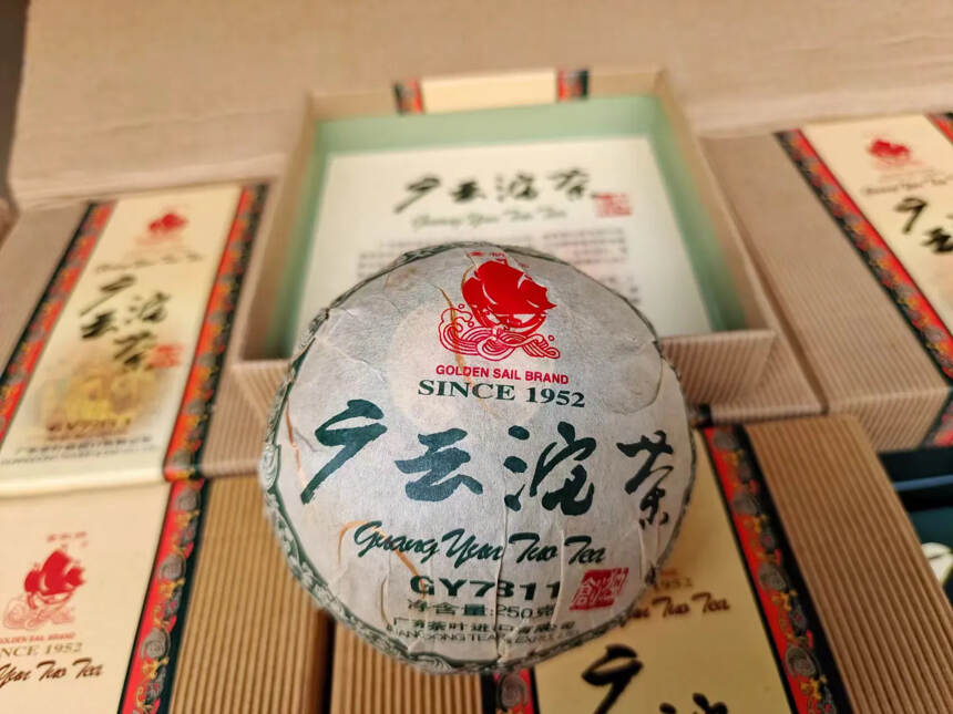 07年金帆牌 广云沱茶 250克/沱，30沱/件条索