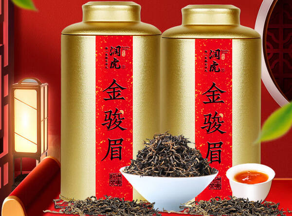 金骏眉红茶哪个牌子正宗？金骏眉品牌排行榜前十名推荐