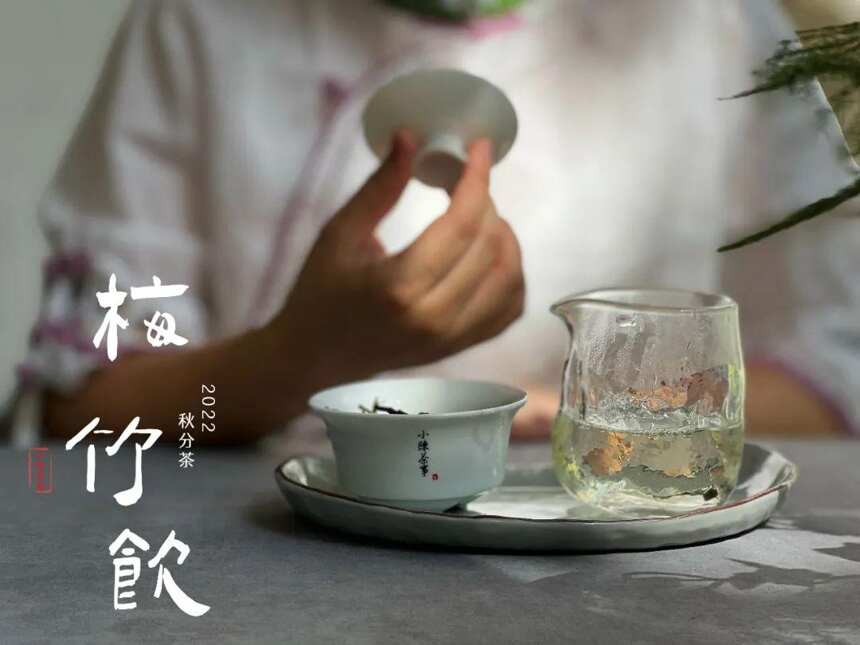 泡茶、煮茶、蒸茶，这么多的喝茶方式，哪一个和冬天更配呢？