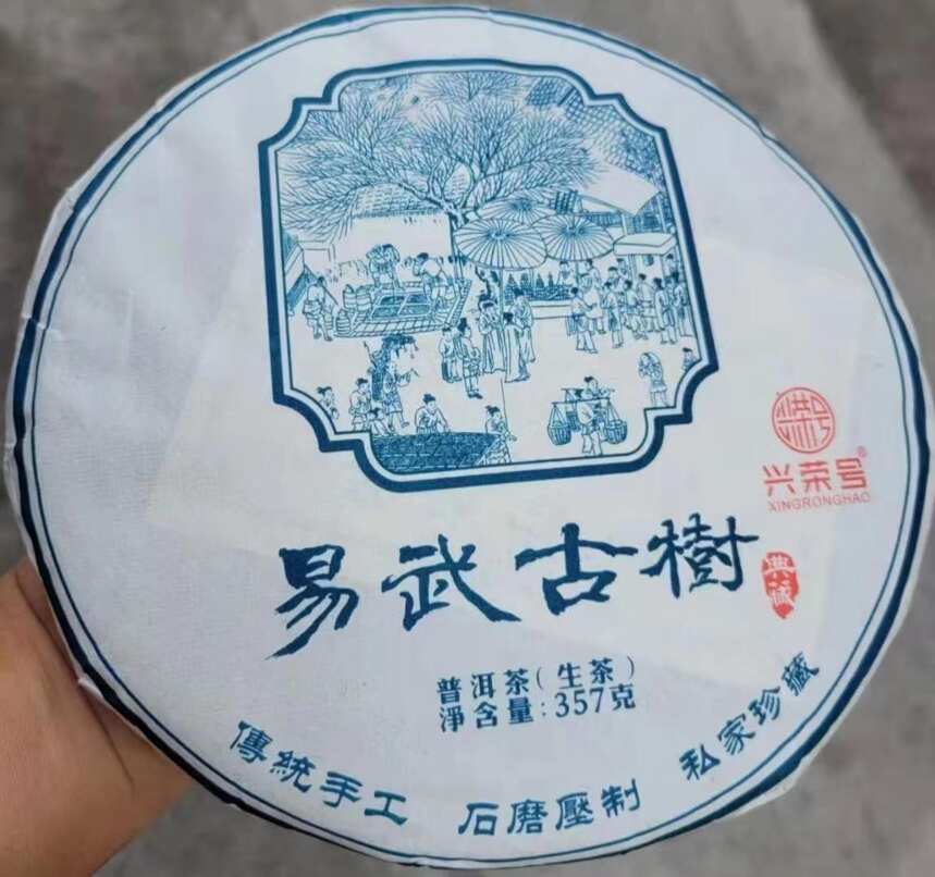 立冬时节 一杯老茶 临窗望远 心怀家国