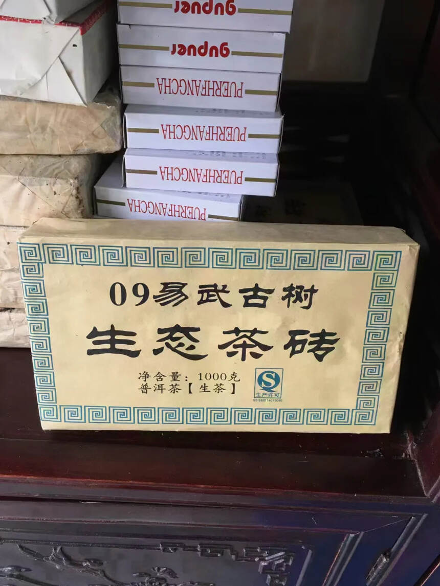 2009年易武古树生态茶砖 1000克/片，茶砖表面