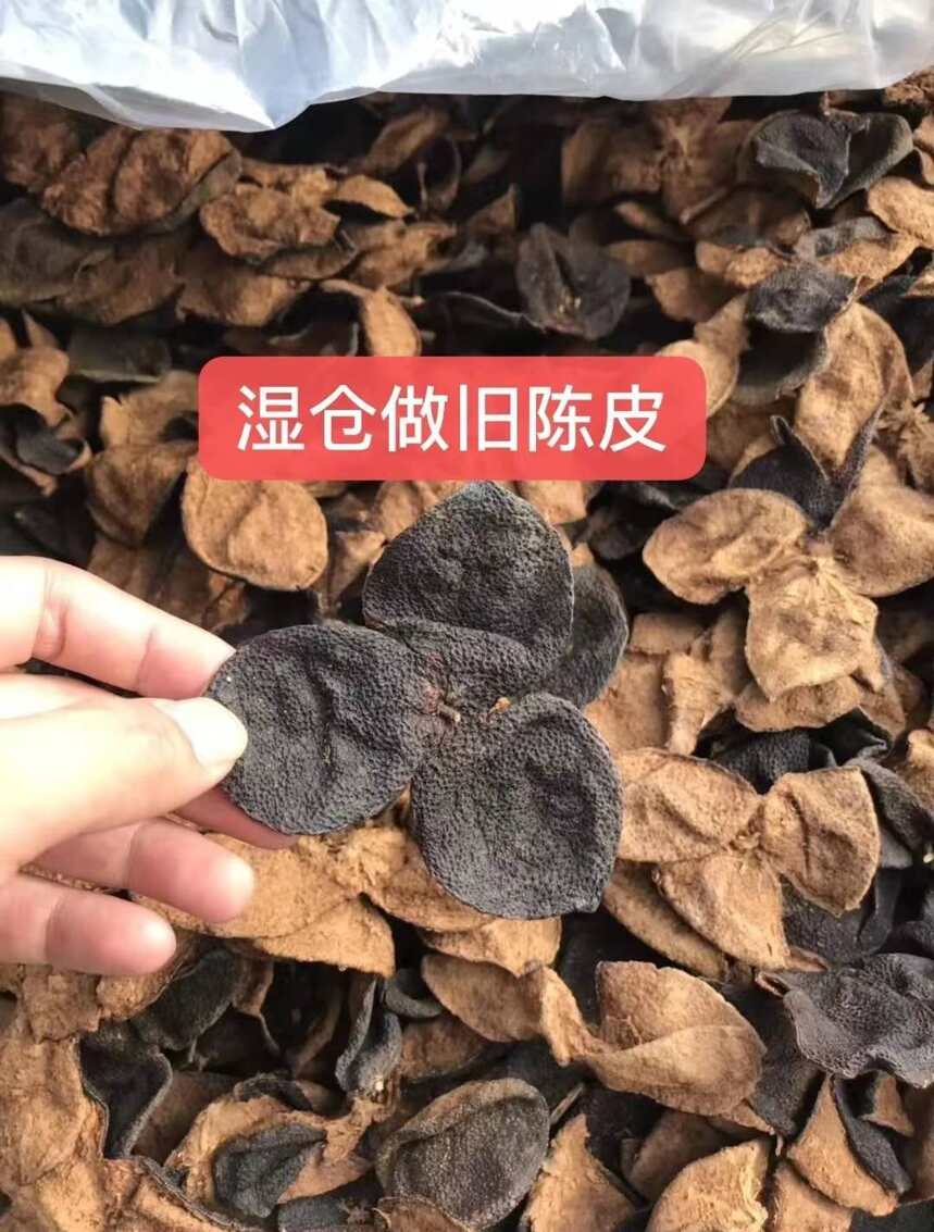 警惕！你买的假陈皮不是在养生