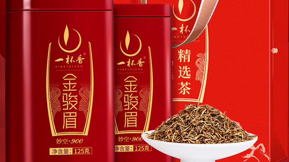 红茶金骏眉哪个牌子好？盘点金骏眉品牌排行榜前十名！