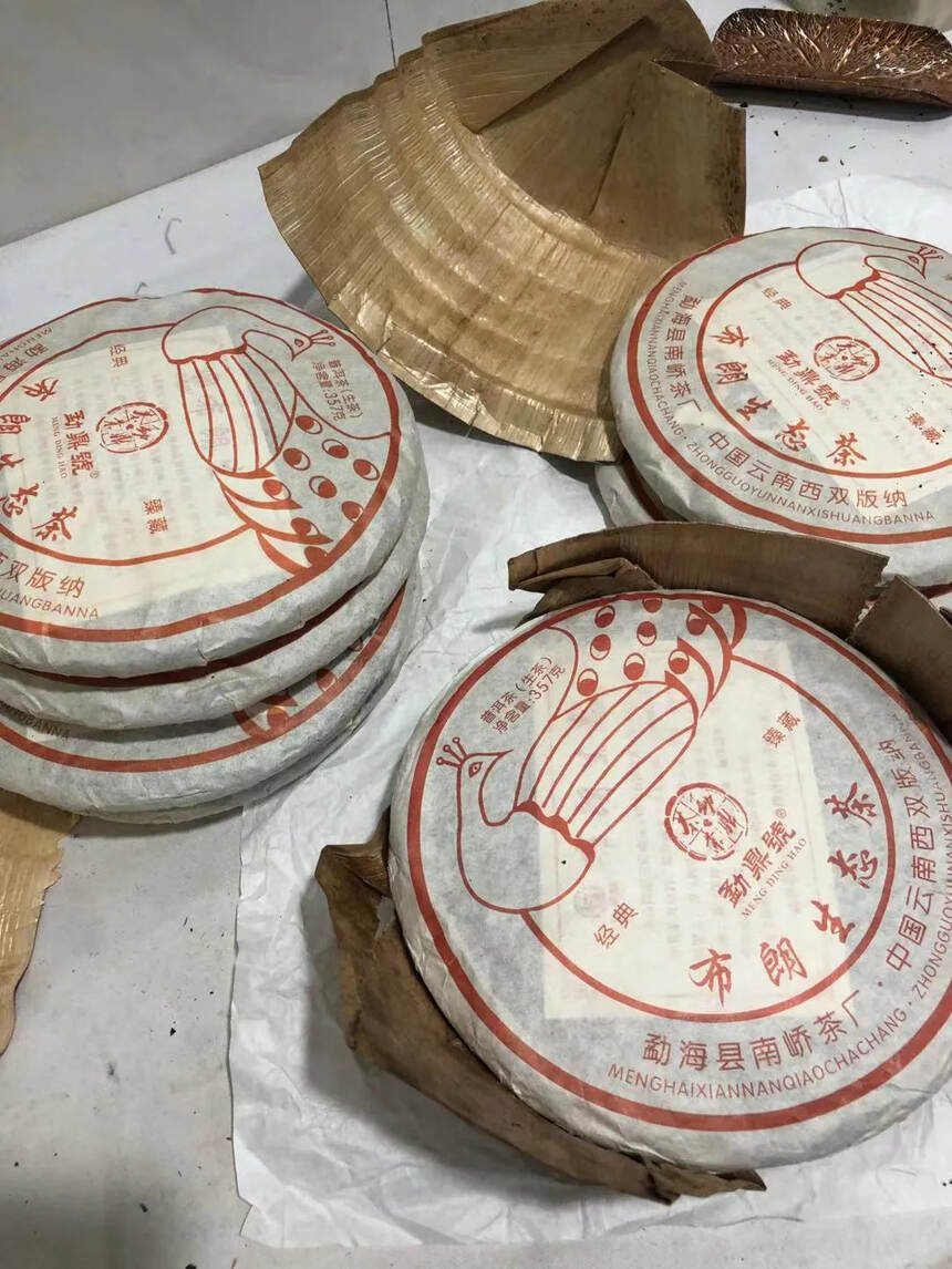 2017南桥茶厂出品，布朗生态茶孔雀，28片一件，生