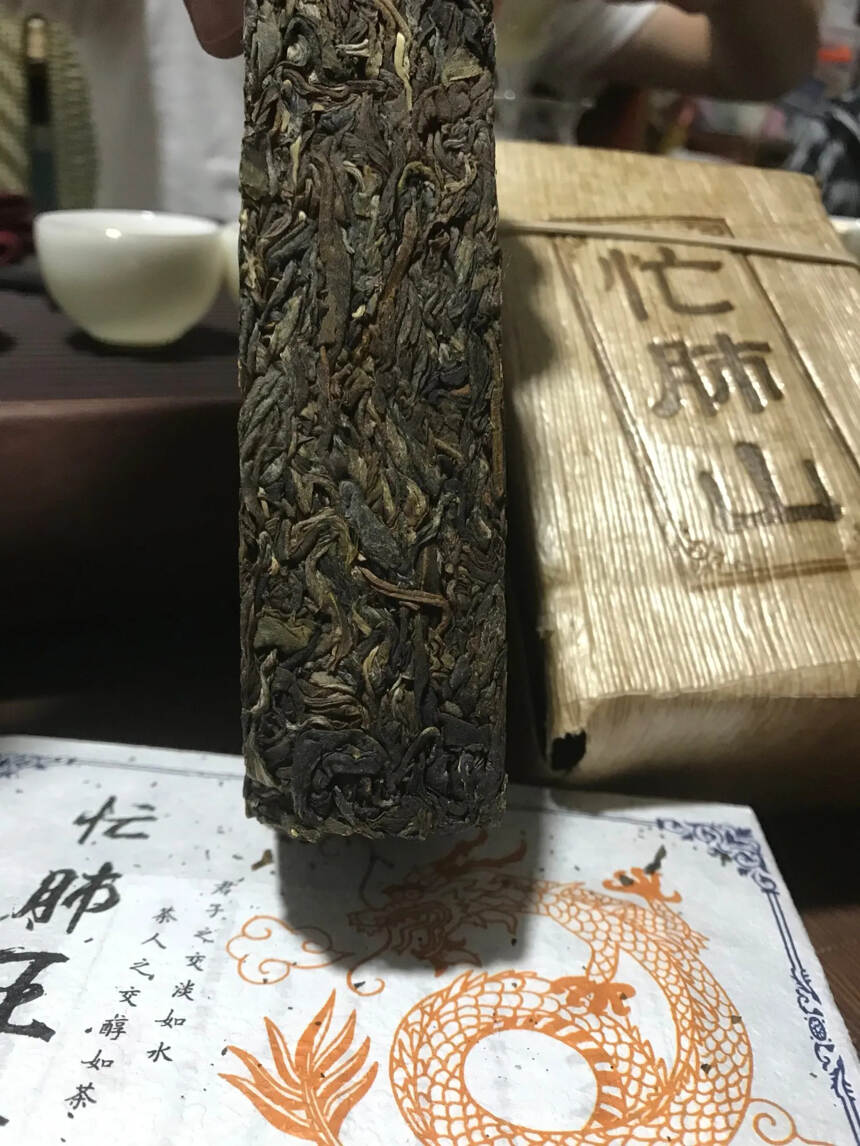 2020年忙肺王子砖生茶，一包两片。一片500克，一