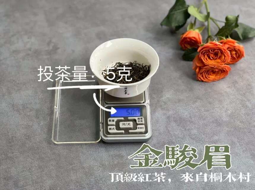 红茶是喝的，不要那么多要求。85度水温是为了把红茶泡成金黄色？