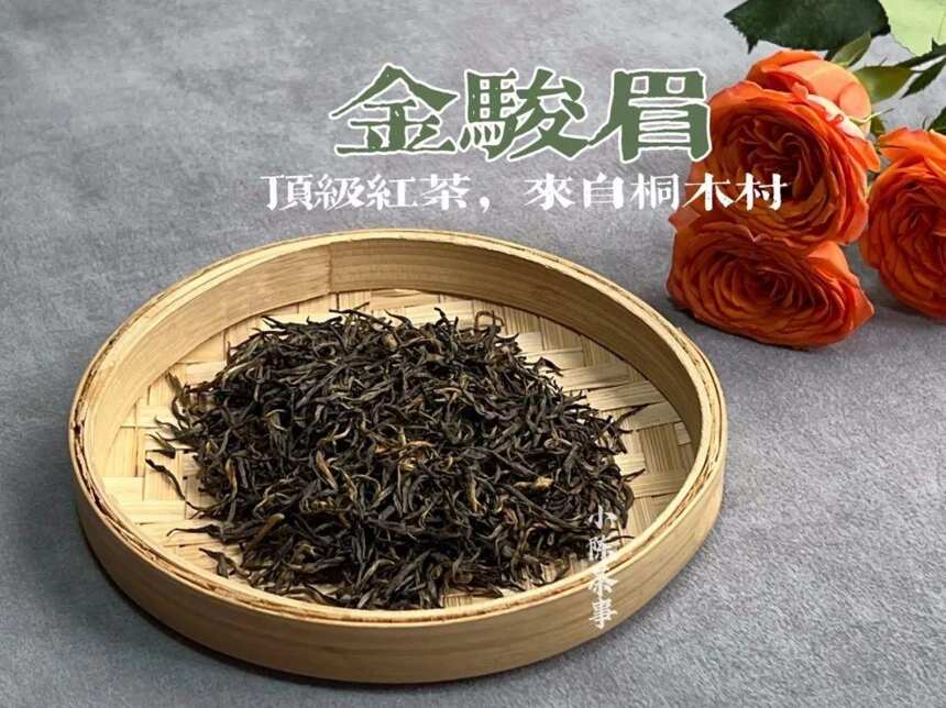 红茶是喝的，不要那么多要求。85度水温是为了把红茶泡成金黄色？