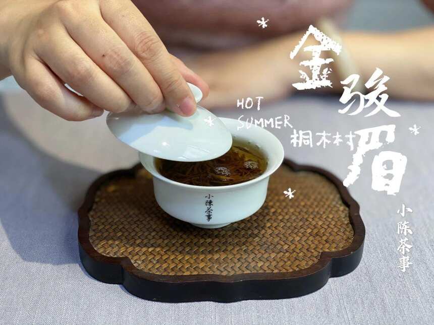 红茶是喝的，不要那么多要求。85度水温是为了把红茶泡成金黄色？