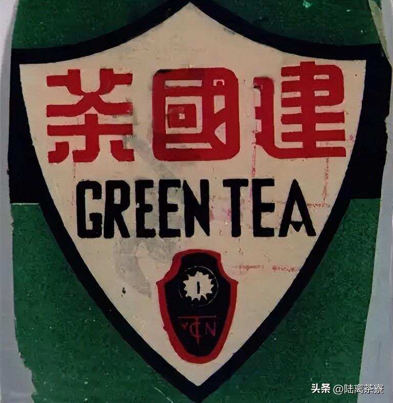 印度茶叶称霸，中国茶叶式微下，民国中茶总公司如何力挽狂澜？