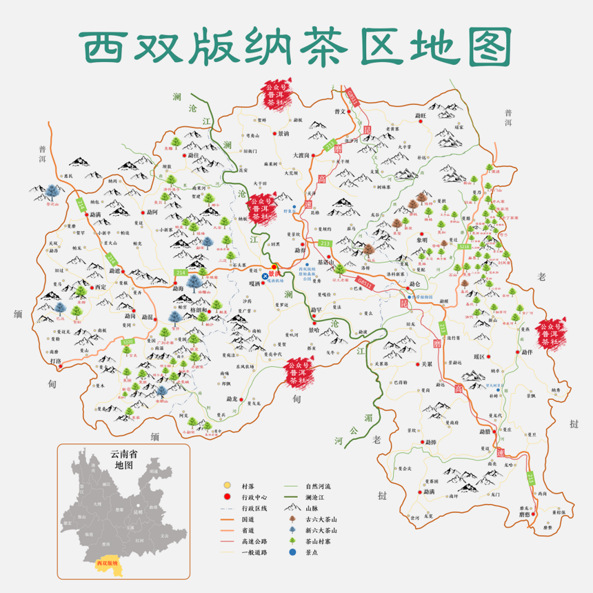 超详细的普洱茶产区地图，快来喝一杯