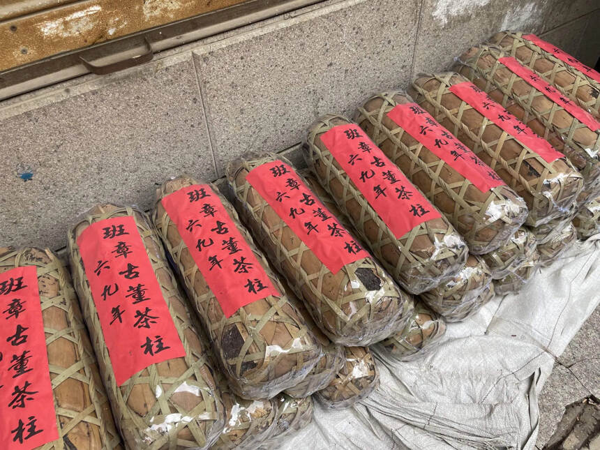 69年代5000克樟香竹筒茶，陈年虫屎老生茶竹篓！樟