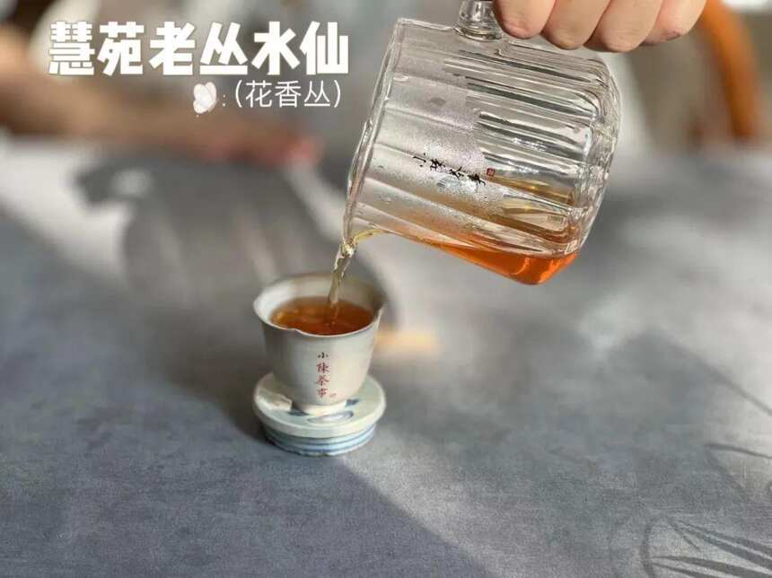 喝陈年水仙，为什么感觉喉咙辣辣的？扒一扒复焙老岩茶背后的隐秘